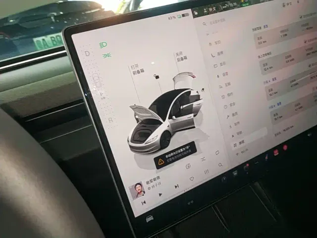 Tesla Model 3 — Фото автомобиля 13