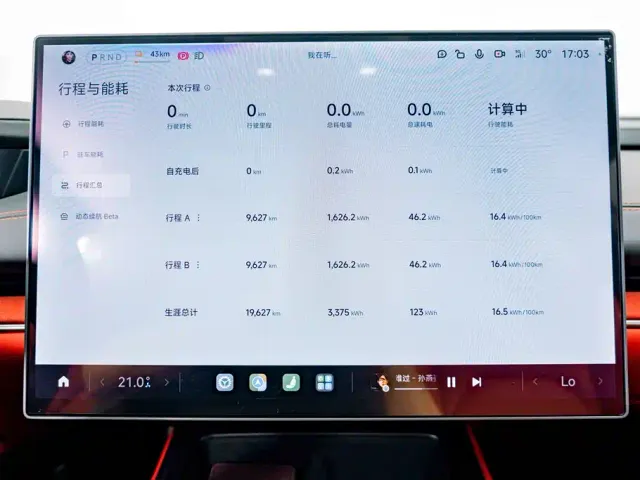 Xiaomi SU7 — Фото автомобиля 11