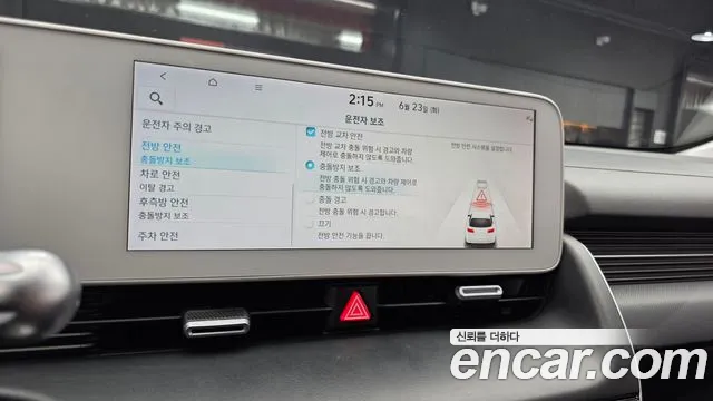 Hyundai Ioniq5 Ioniq5 — Фото автомобиля 13
