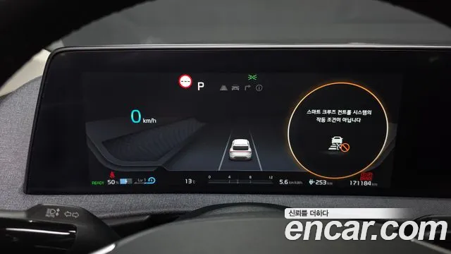 Kia EV6 — Фото автомобиля 11