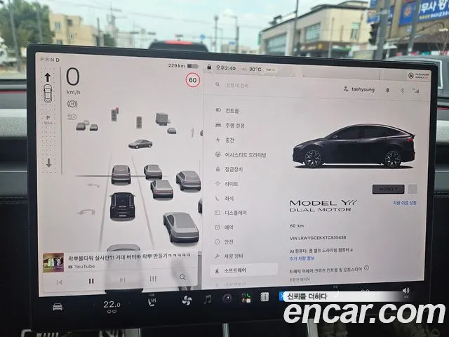 Tesla Model Y — Фото автомобиля 3