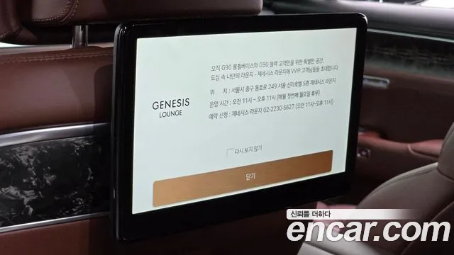Genesis G90 — Фото автомобиля 25