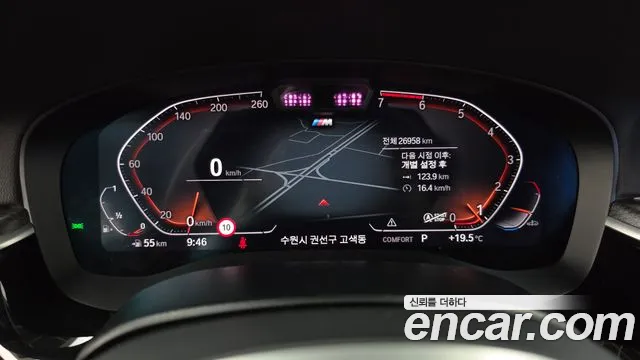 BMW 5 Series G30 — Фото автомобиля 8