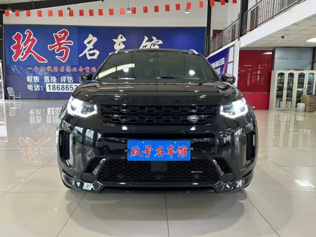 Land Rover Discovery Sport — Фото автомобиля 2