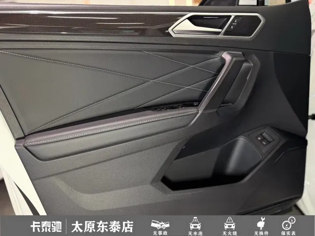 Volkswagen Tiguan L PHEV — Фото автомобиля 12