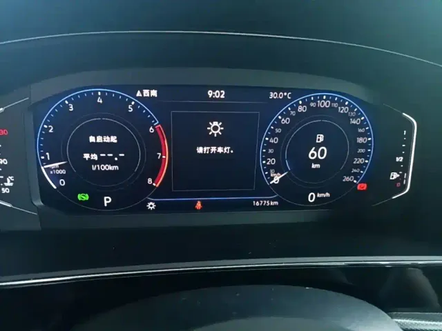 Volkswagen Passat — Фото автомобиля 11
