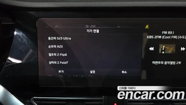 Kia Niro Niro Plus Earth — Фото автомобиля 27
