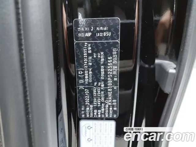 Kia Canival Carnival 4 поколение Дизель 9 мест Hi-Limousine — Фото автомобиля 27