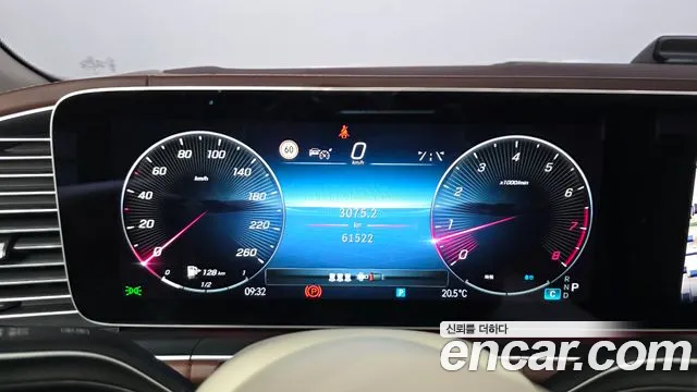 Mercedes-Benz GLS-Class X167 — Фото автомобиля 8