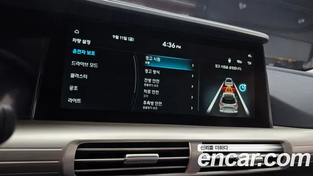 Hyundai Nexo — Фото автомобиля 21