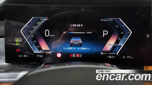 BMW i7 G70 — Фото автомобиля 11