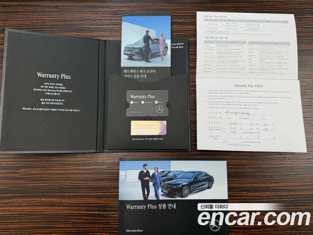 Mercedes-Benz S-Class S-класс W223 — Фото автомобиля 11