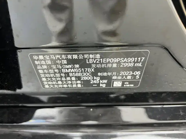 BMW BMW X5 2022 Facelift xDrive 40Li M Sport Package — Фото автомобиля 9