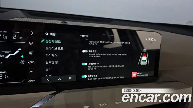 Kia EV5 — Фото автомобиля 18