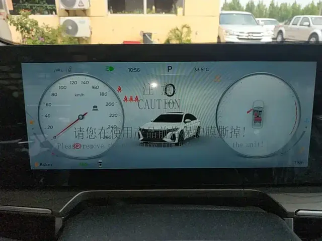 Chery Arrizo 8 — Фото автомобиля 11