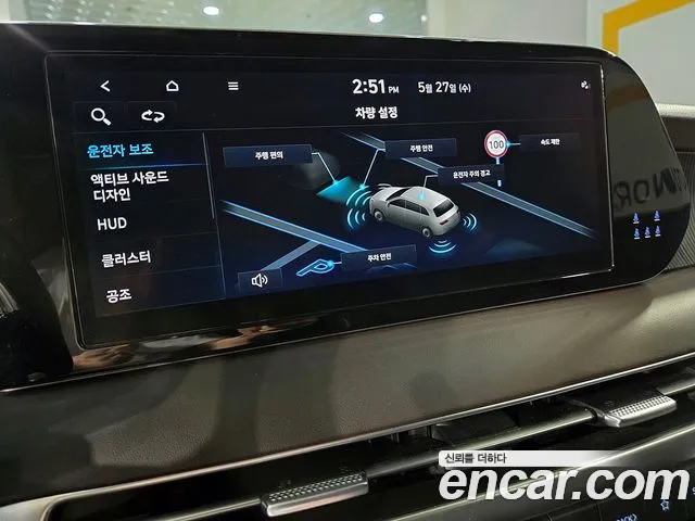 Hyundai Palisade The New Palisade Бензин 3.8 4WD — Фото автомобиля 9