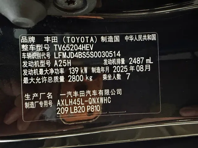 Toyota Granvia — Фото автомобиля 29