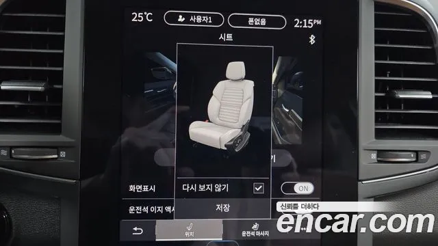 Renault Korea QM6 New — Фото автомобиля 22