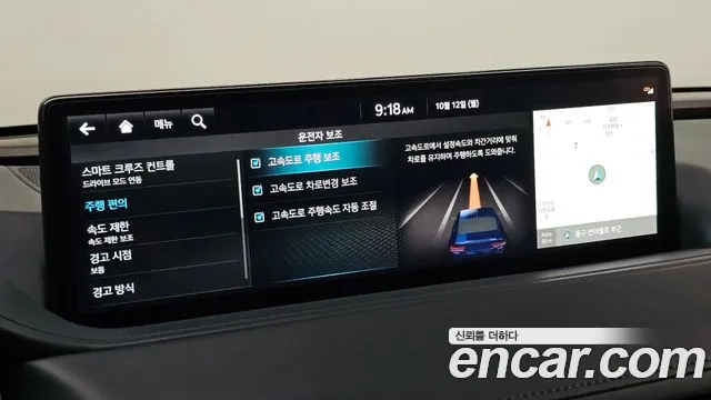 Genesis G80 RG3 — Фото автомобиля 24
