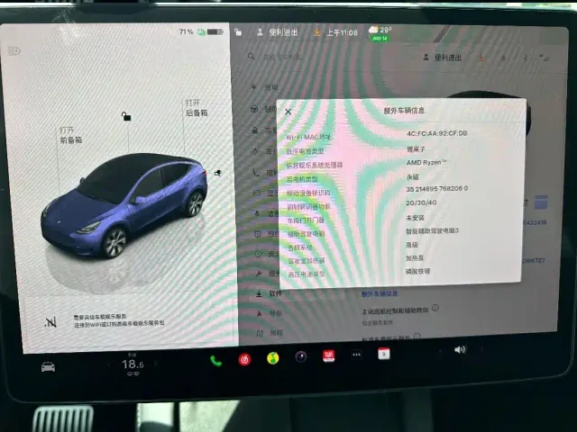 Tesla Model Y — Фото автомобиля 9