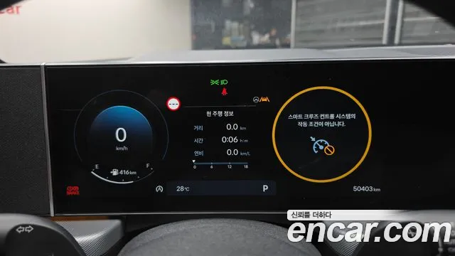 Hyundai Sonata Sonata Edge(DN8) — Фото автомобиля 8
