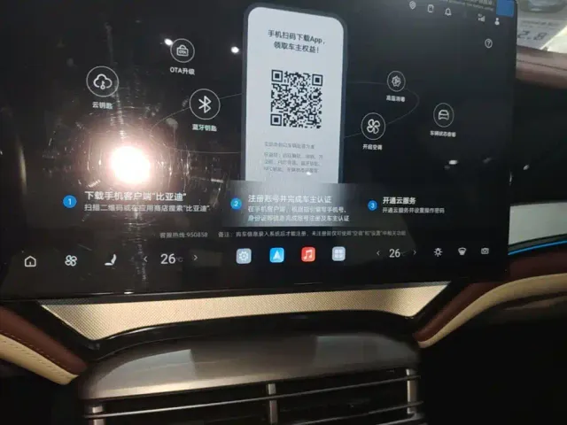 BYD Seal 07 DM-i — Фото автомобиля 12