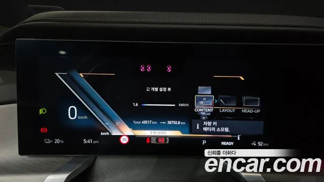 BMW i7 G70 — Фото автомобиля 8