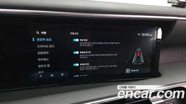 Hyundai Palisade Palisade (LX3) — Фото автомобиля 16