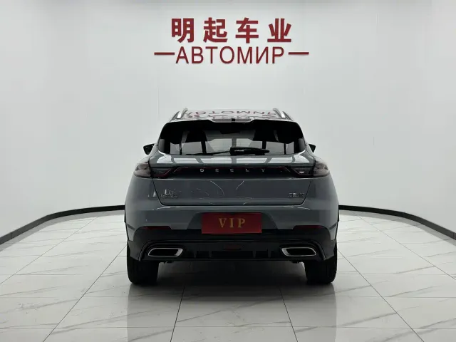 Geely Emgrand S — Фото автомобиля 10