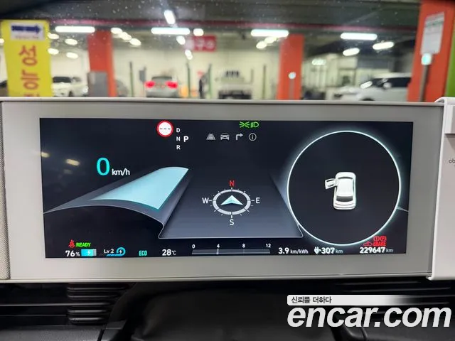 Hyundai Ioniq 5 Ioniq5 — Фото автомобиля 10