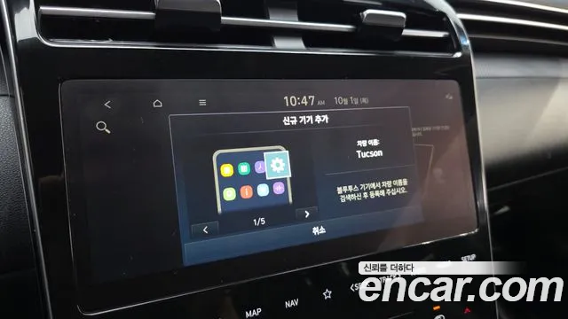 Hyundai Tucson NX4 — Фото автомобиля 23