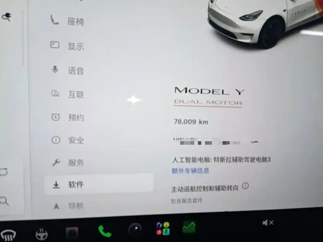 Tesla Model Y — Фото автомобиля 11