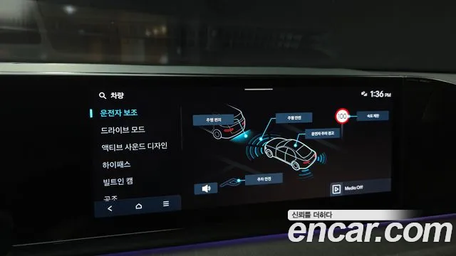 Hyundai Grandeur Grandeur (GN7) 2.5 Бензин 2WD — Фото автомобиля 11