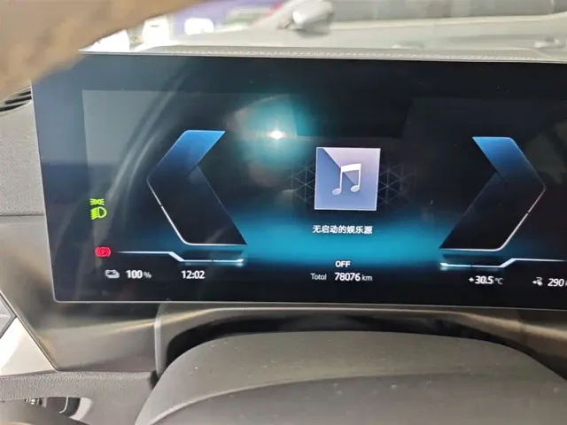 BMW i3 — Фото автомобиля 11