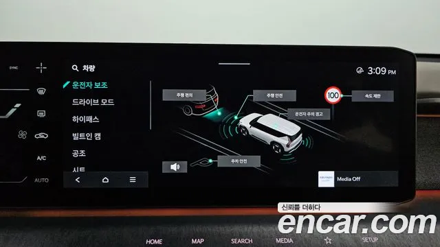 Kia EV9 — Фото автомобиля 16