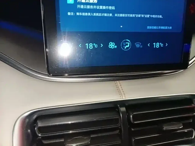 BYD Song PLUS — Фото автомобиля 12