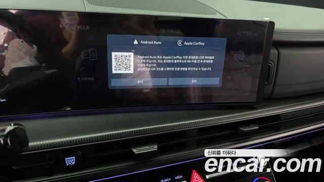 Hyundai Santafe Santa Fe (MX5) Бензин 2.5T 2WD — Фото автомобиля 15