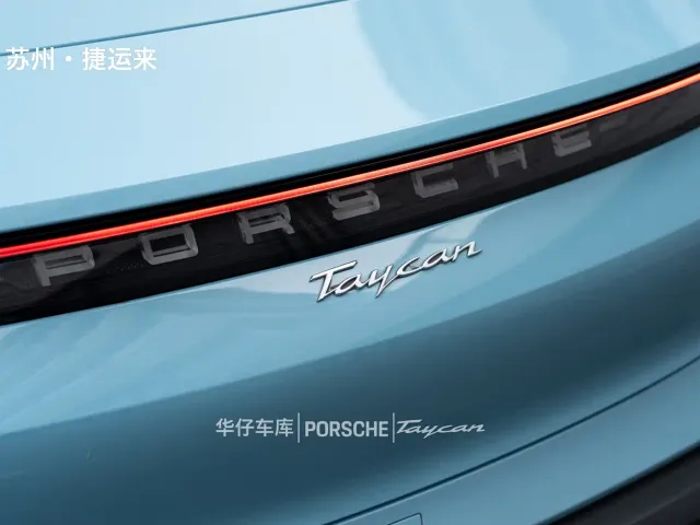 Porsche Taycan — Фото автомобиля 9