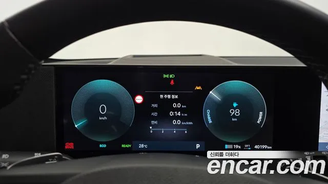 Hyundai Ioniq 5 Ioniq 5 (New) — Фото автомобиля 11