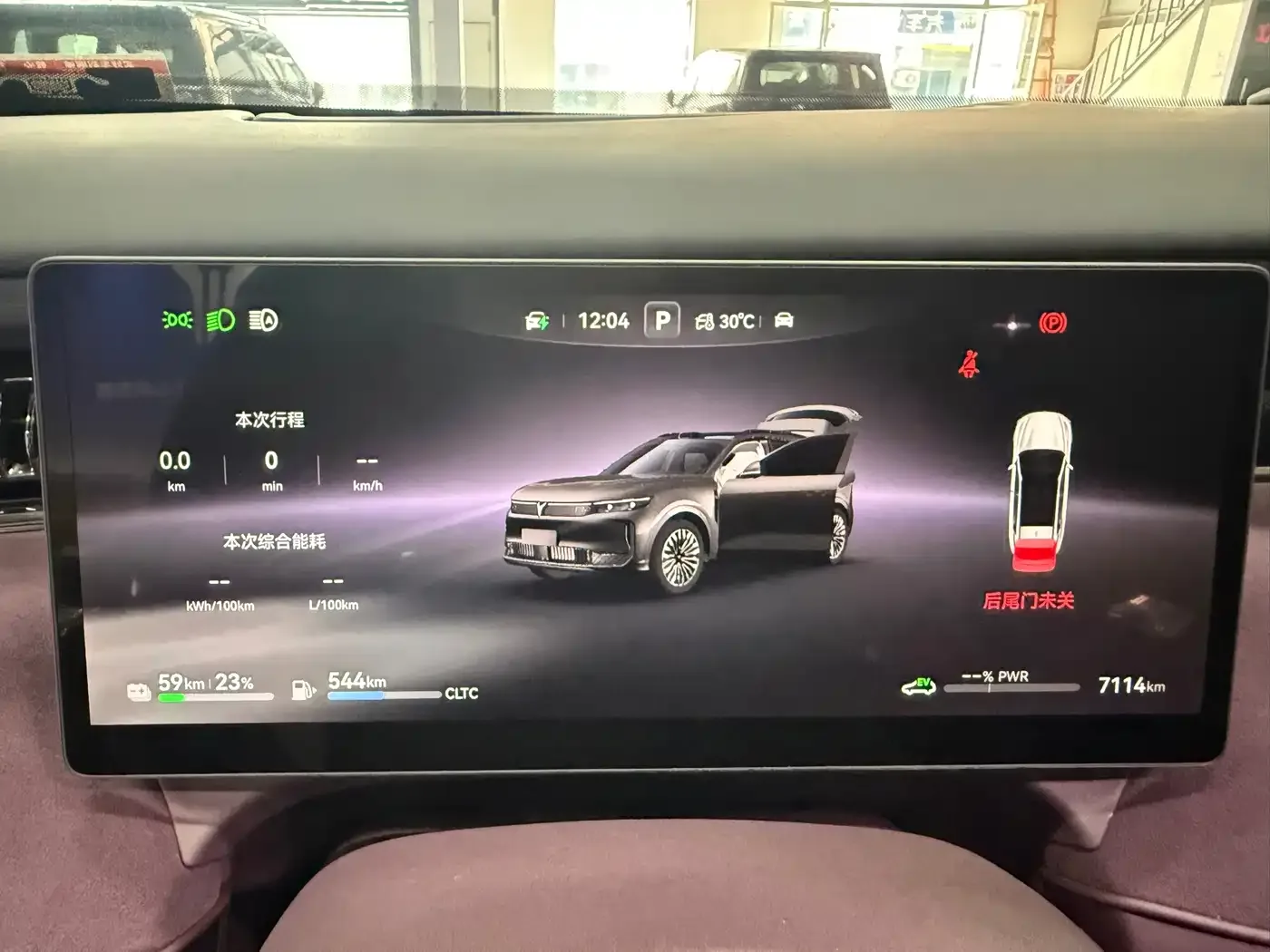 Voyah Auto VOYAH FREE 2025 FREE+ 4WD Qiankun Edition — Фото автомобиля 9