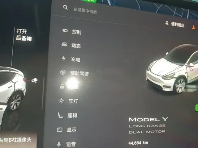 Tesla Model Y — Фото автомобиля 11