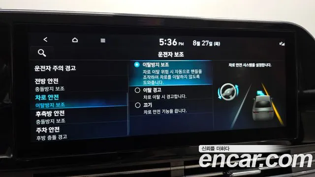 Hyundai Grandeur Новый Grandeur IG — Фото автомобиля 16