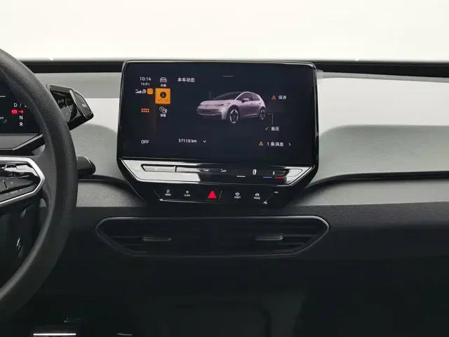 Volkswagen ID.3 — Фото автомобиля 12