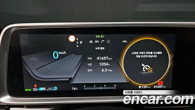 Hyundai Ioniq 6 — Фото автомобиля 11