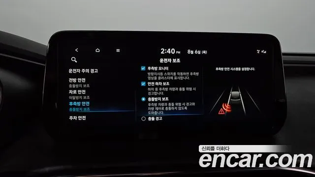Hyundai Santafe — Фото автомобиля 22