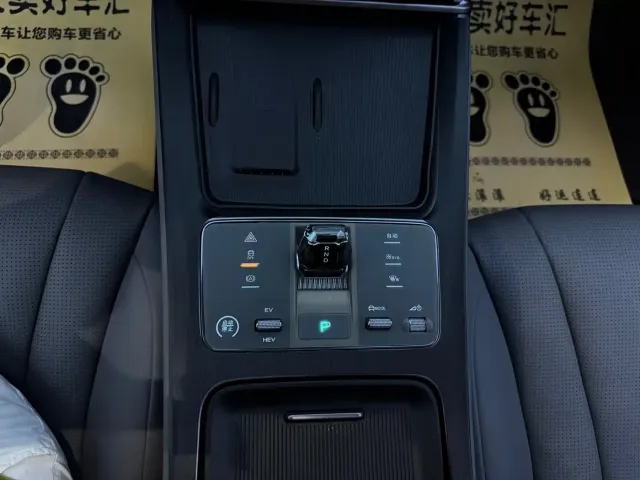 BYD Seal 07 DM-i — Фото автомобиля 22