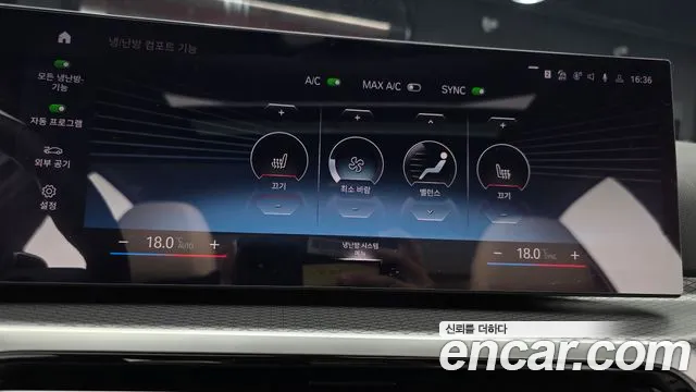 BMW 3-Series 3 серия (G20) 320i M Sport — Фото автомобиля 15