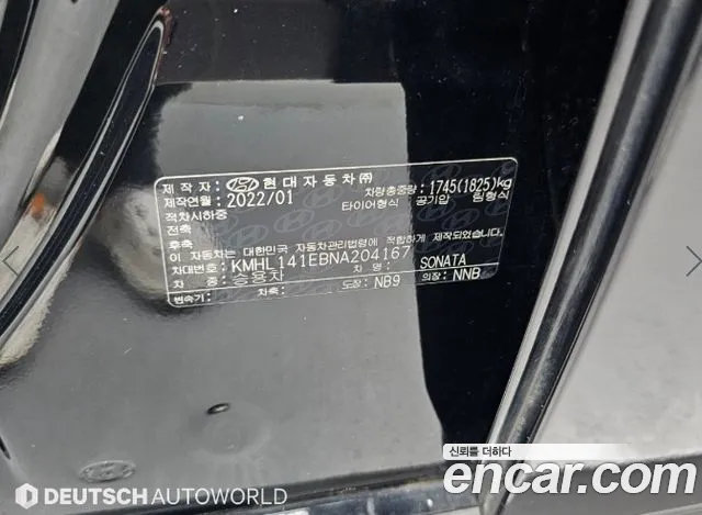 Hyundai Sonata Sonata (DN8) — Фото автомобиля 20