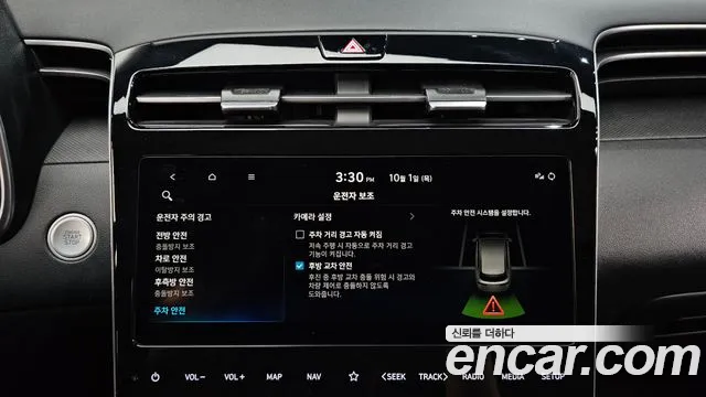Hyundai Tucson NX4 — Фото автомобиля 25