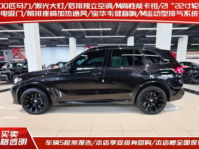 BMW X5 M — Фото автомобиля 3